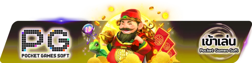GEM168 เข้าสู่ระบบ หน้าล็อกอิน grandgem168
