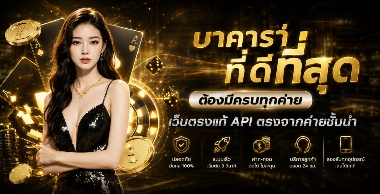 GEM168 สล็อตเว็บตรง คาสิโน ครบจบเว็บเดียว